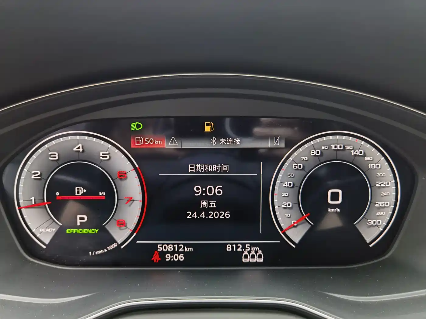 Audi A4L 2020 40 TFSI Fashion Elegance фото 17