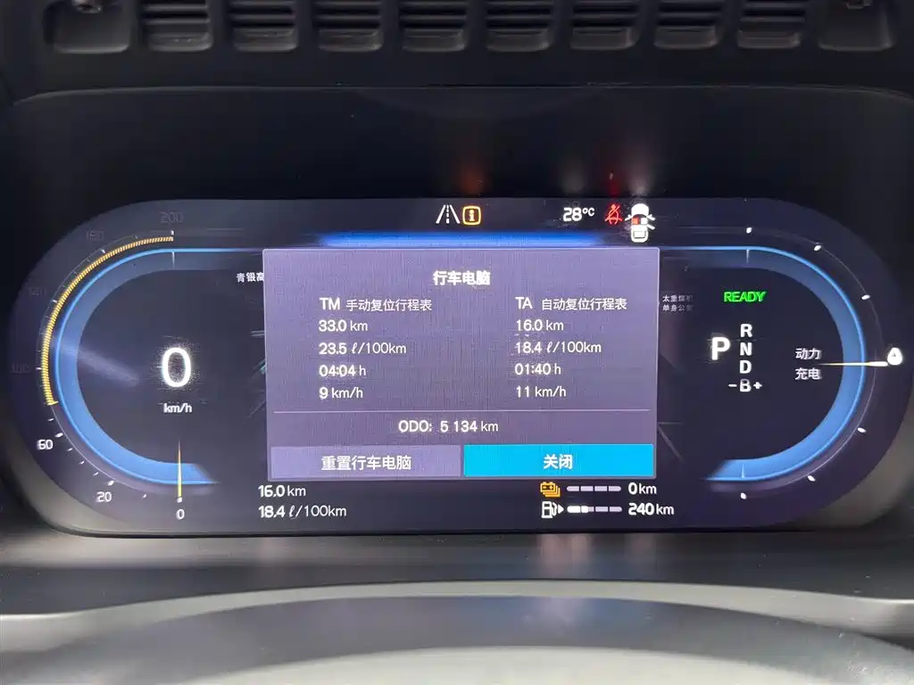VOLVO XC90 PLUG-IN HYBRID