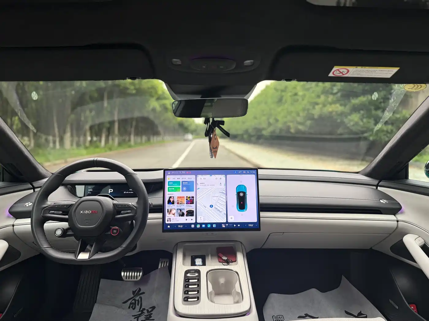 Xiaomi Auto Xiaomi SU7 2024 AWD Extended Range Advanced Smart Driving Max Edition фото 6