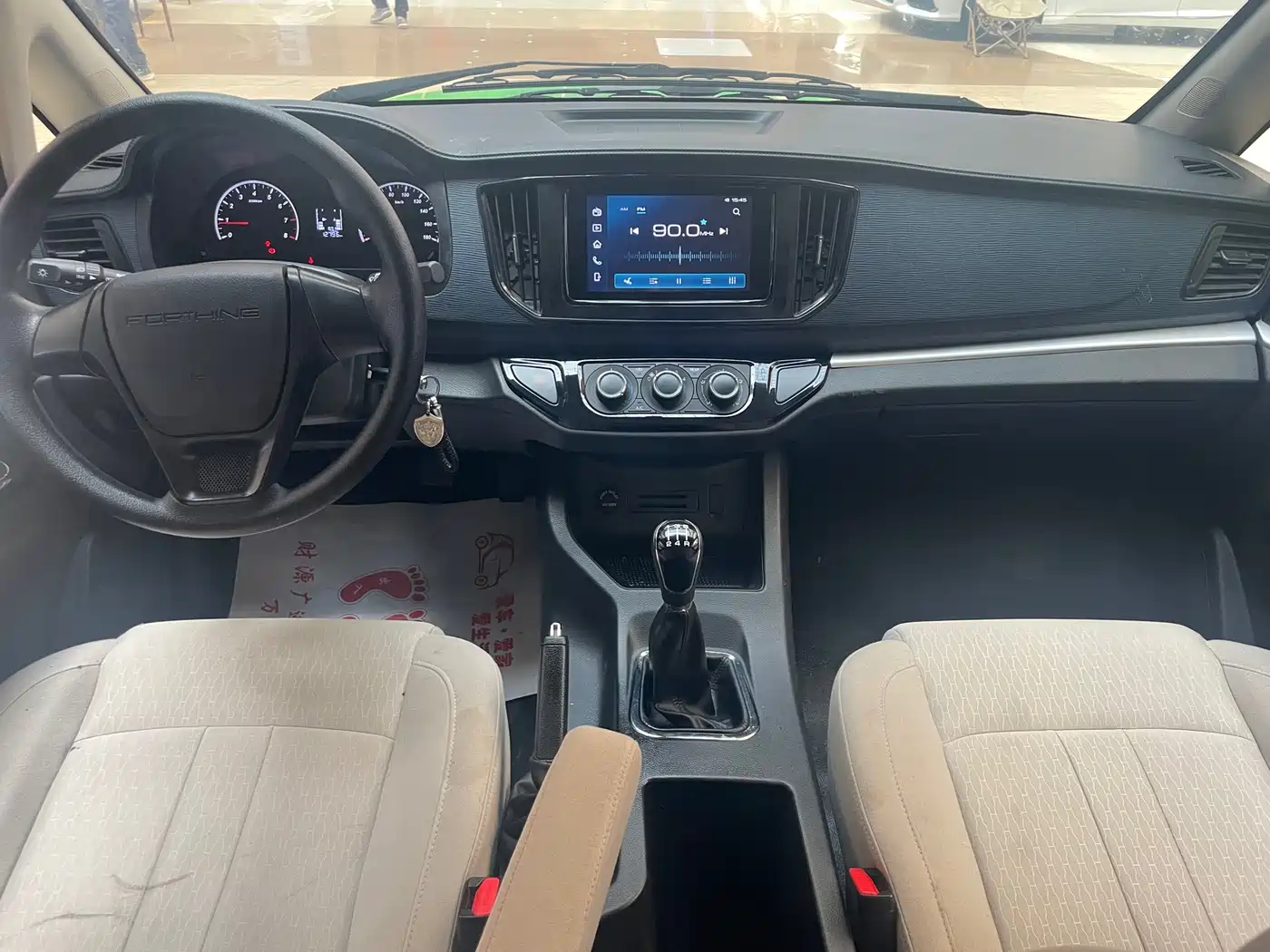 DONGFENG POPULAR LINGZHI