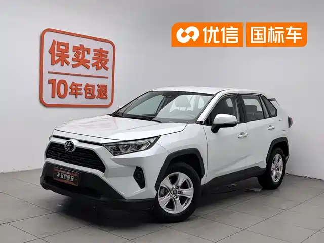 Toyota RAV4 Rongfang 2024