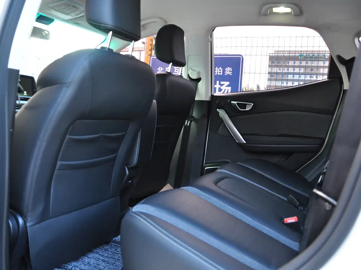 BAIC Beijing EX3 2020 2019 R600 Joy Edition