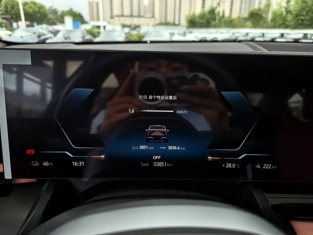 BMW i5 2026 2025 eDrive 35L M Sport Package