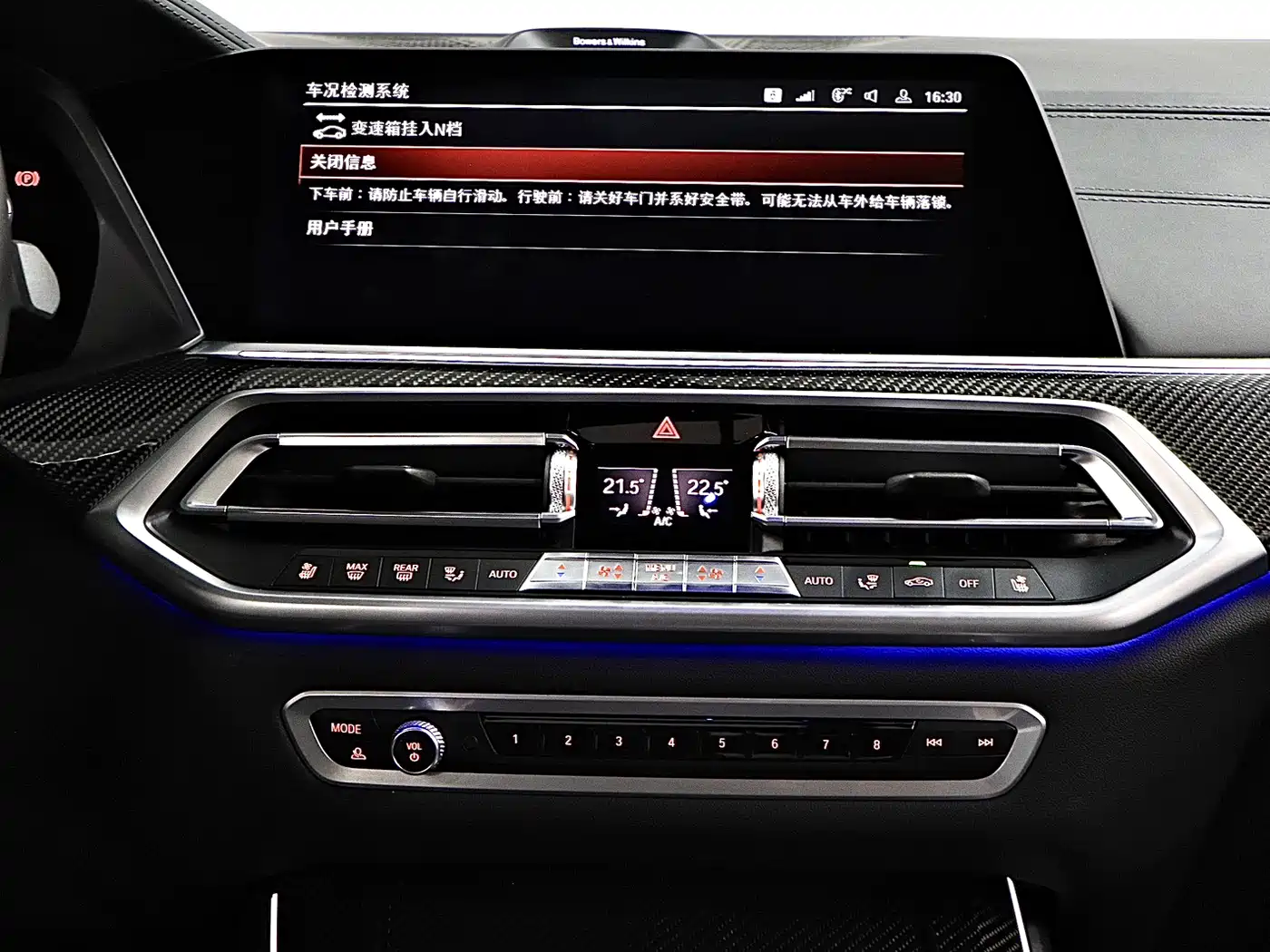 BMW X5 M 2020 X5 M фото 19