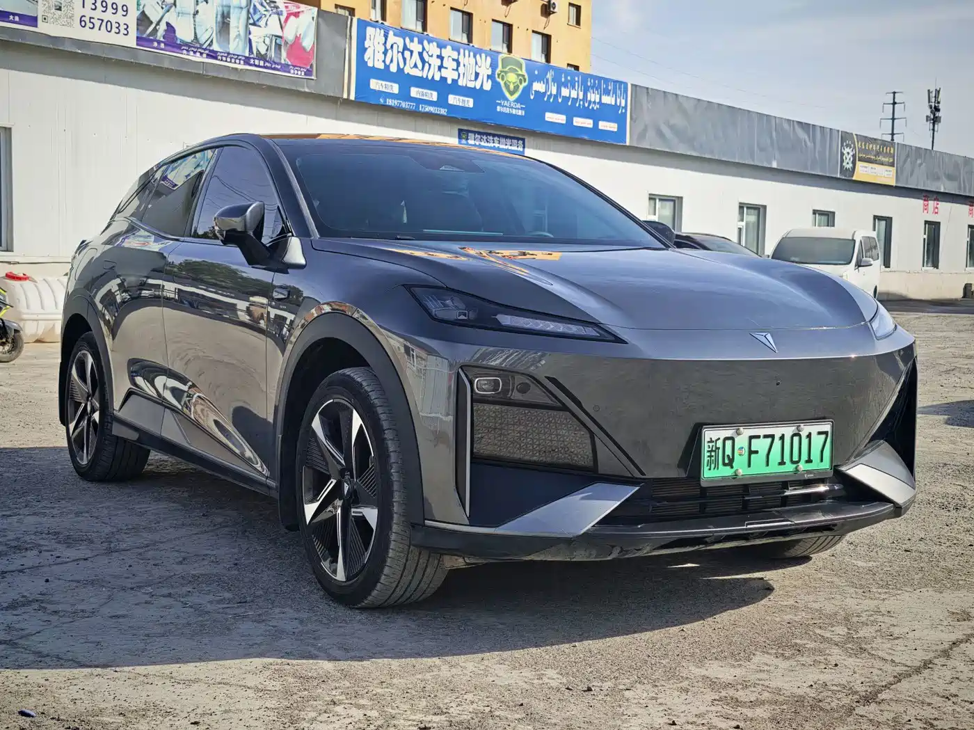 Deepal S07 2023 2023 S7i 200Max Range Extender