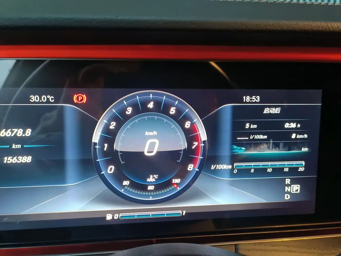 Mercedes-Benz E-Class 2016 E 300 L Sport Luxury фото 16