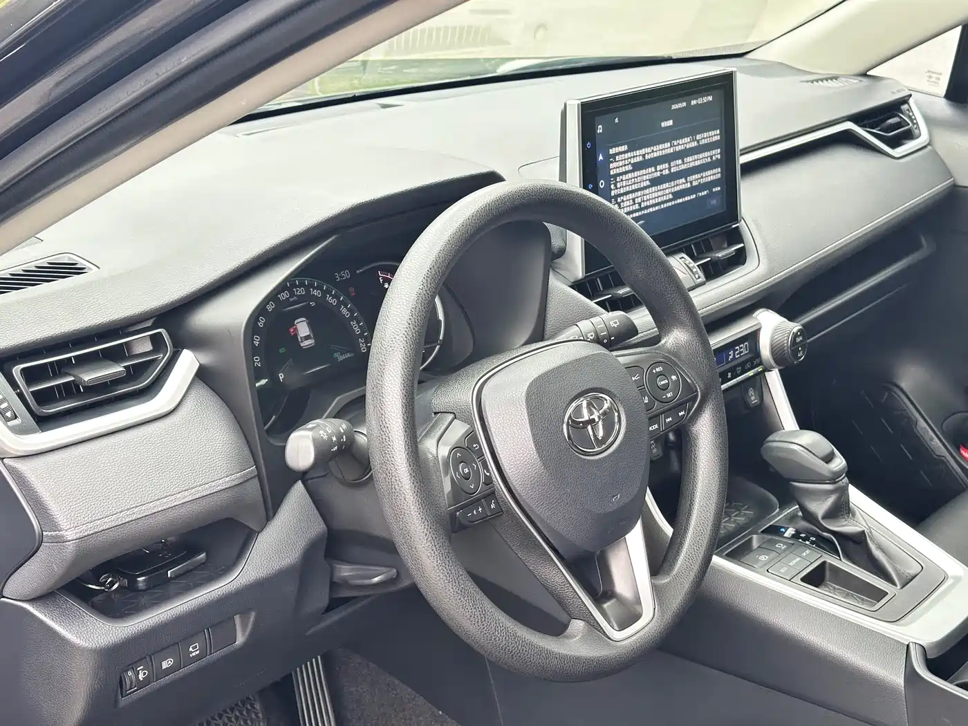 Toyota RAV4 Rongfang 2021 2.0L CVT 2WD Trend фото 5