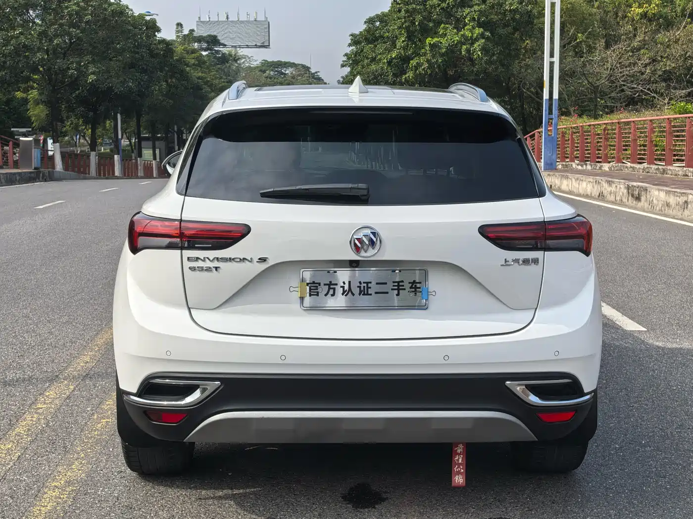 Buick Envision S 2022 Envision S 552T 2WD Luxury фото 9