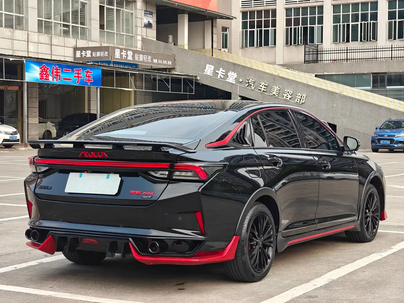 DONGFENG FENGSHEN YI HYUN MAX