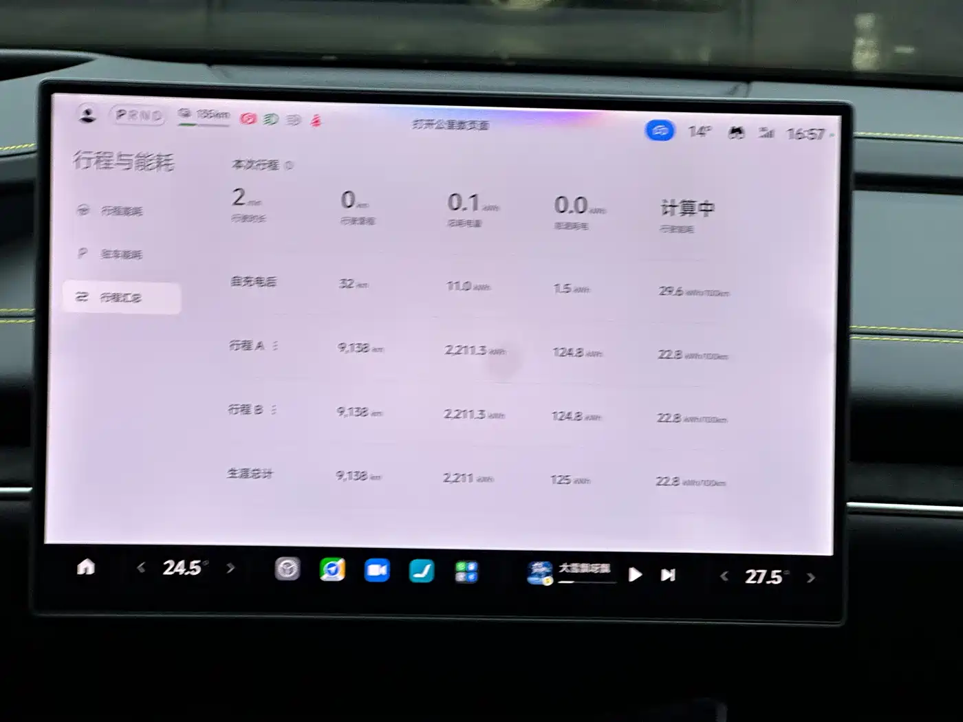 Xiaomi Auto Xiaomi SU7 Ultra 2025 Model Ultra фото 12