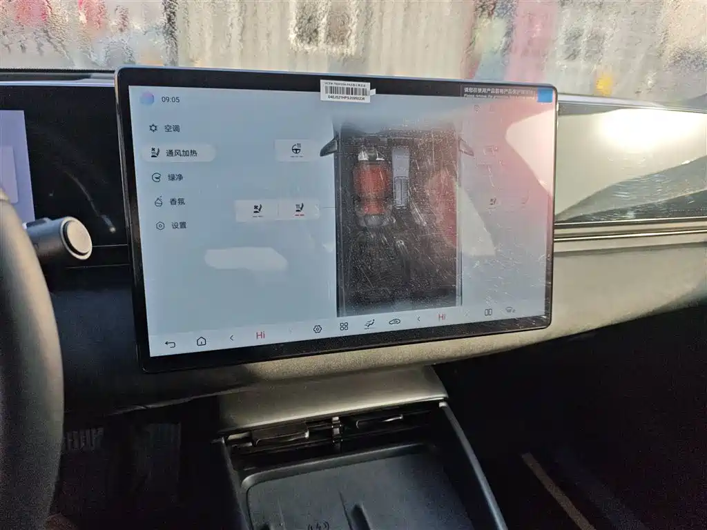 BYD Seal 2025 Model 650 Smart Drive фото 13