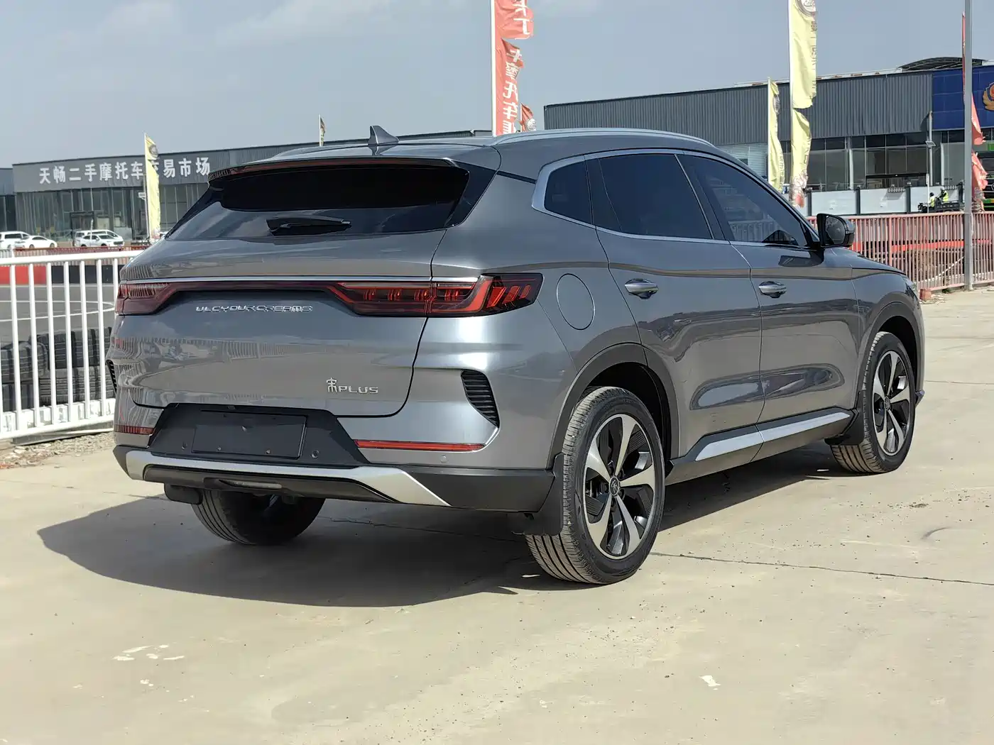 BYD Song PLUS PHEV 2021 DM-i 110KM Flagship PLUS фото 4