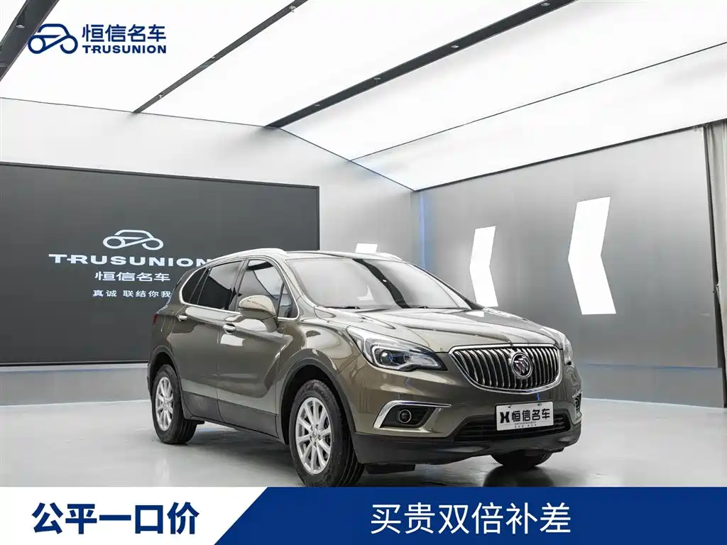 Buick Envision Plus 2017 20T FWD Elite