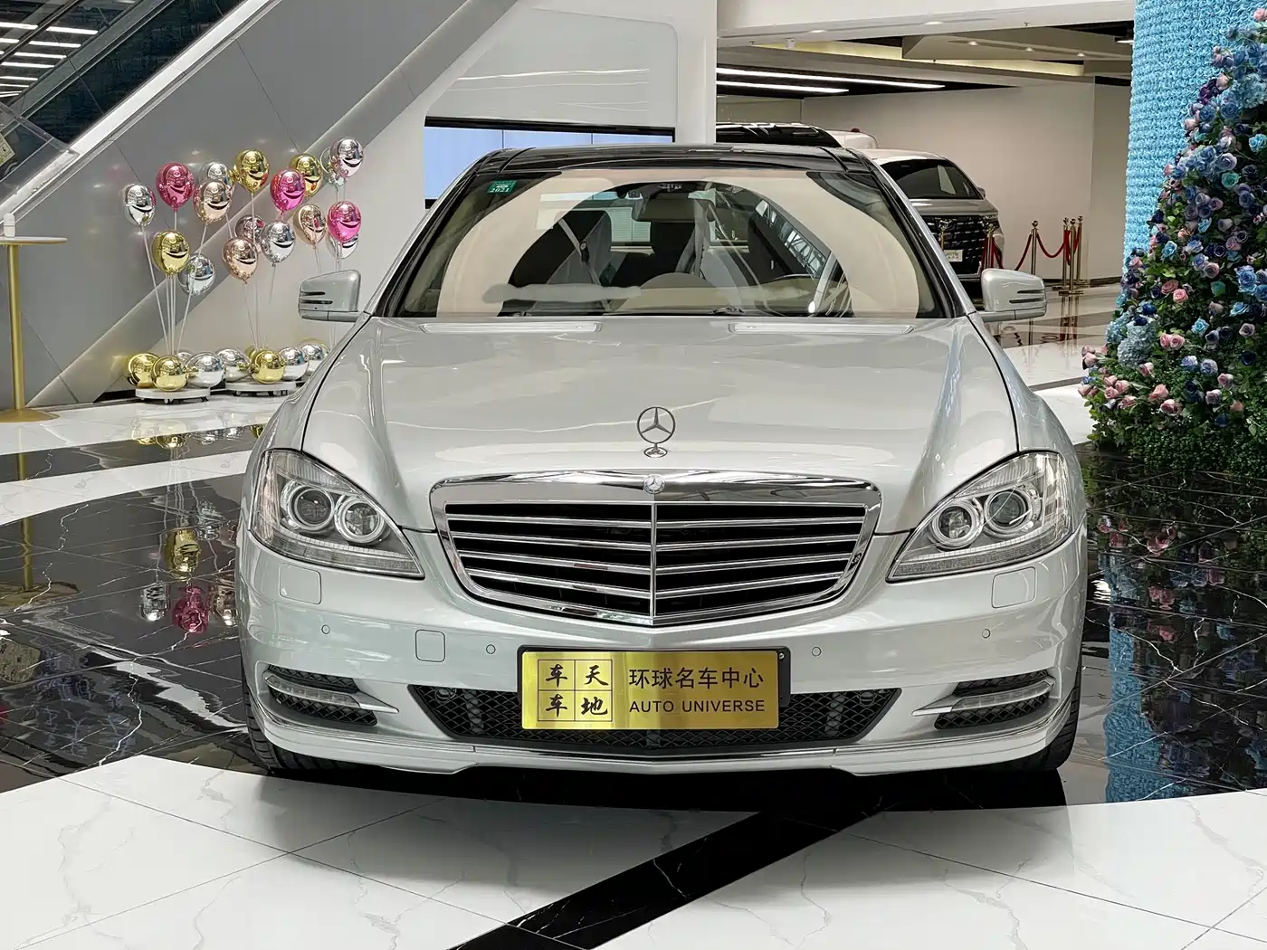 Mercedes-Benz S-Class 2009 2008 Model S 350 L Dynamic