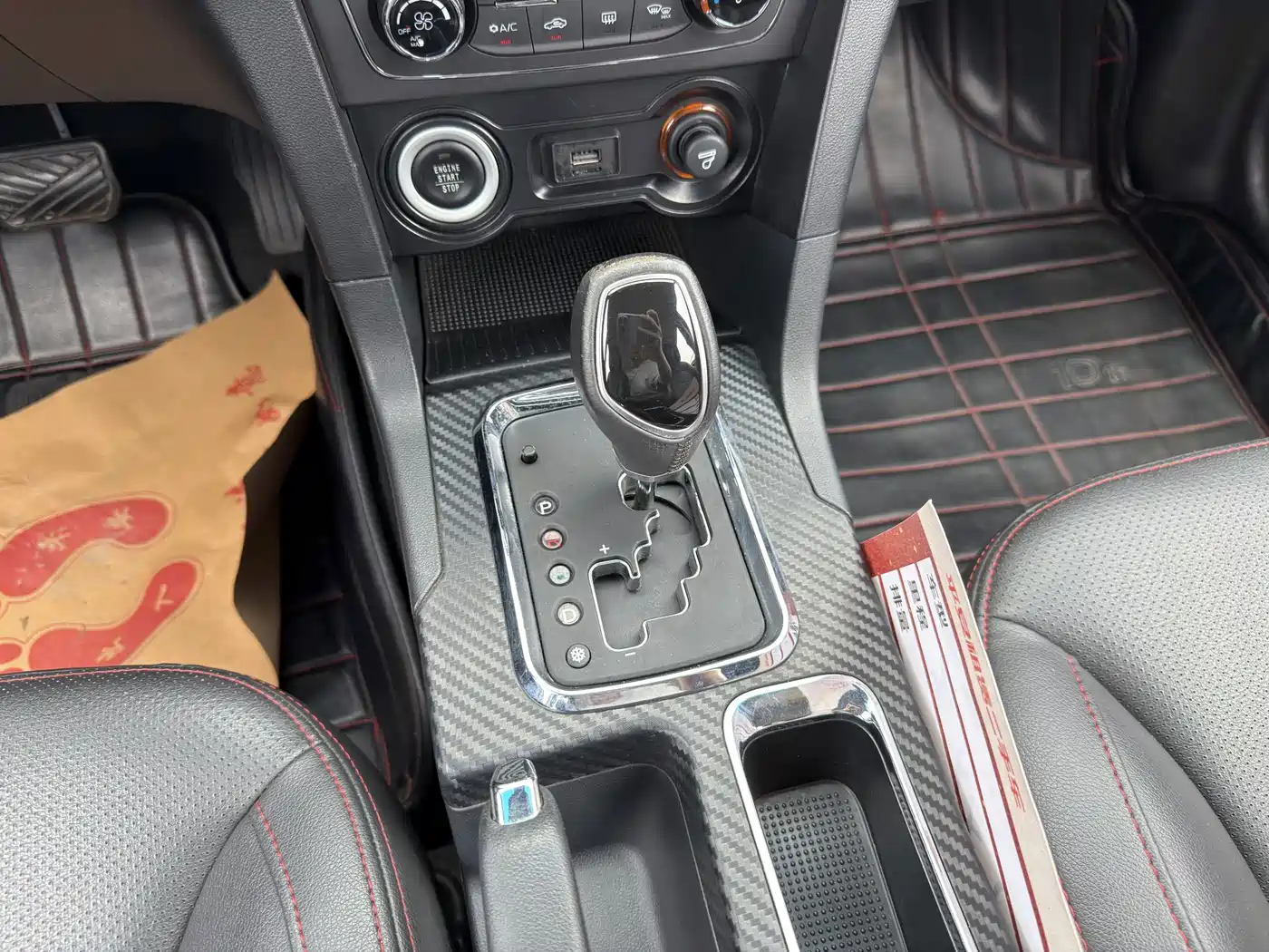 Geely Vision 2016 2016 1.5L Auto Happiness Edition