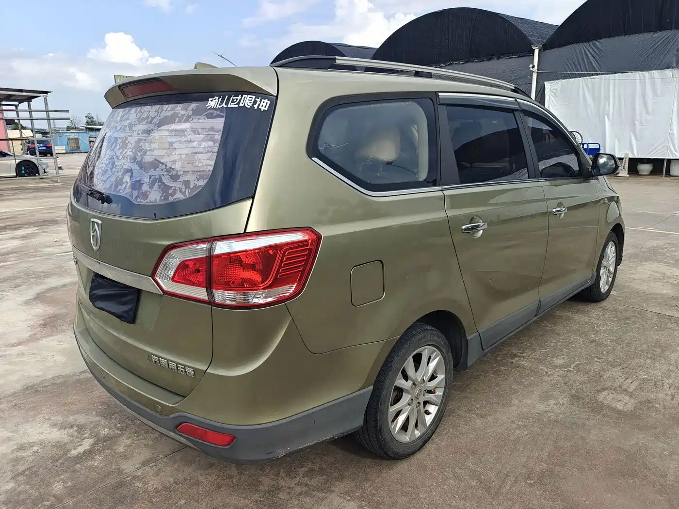 Photo 6 - Baojun 730