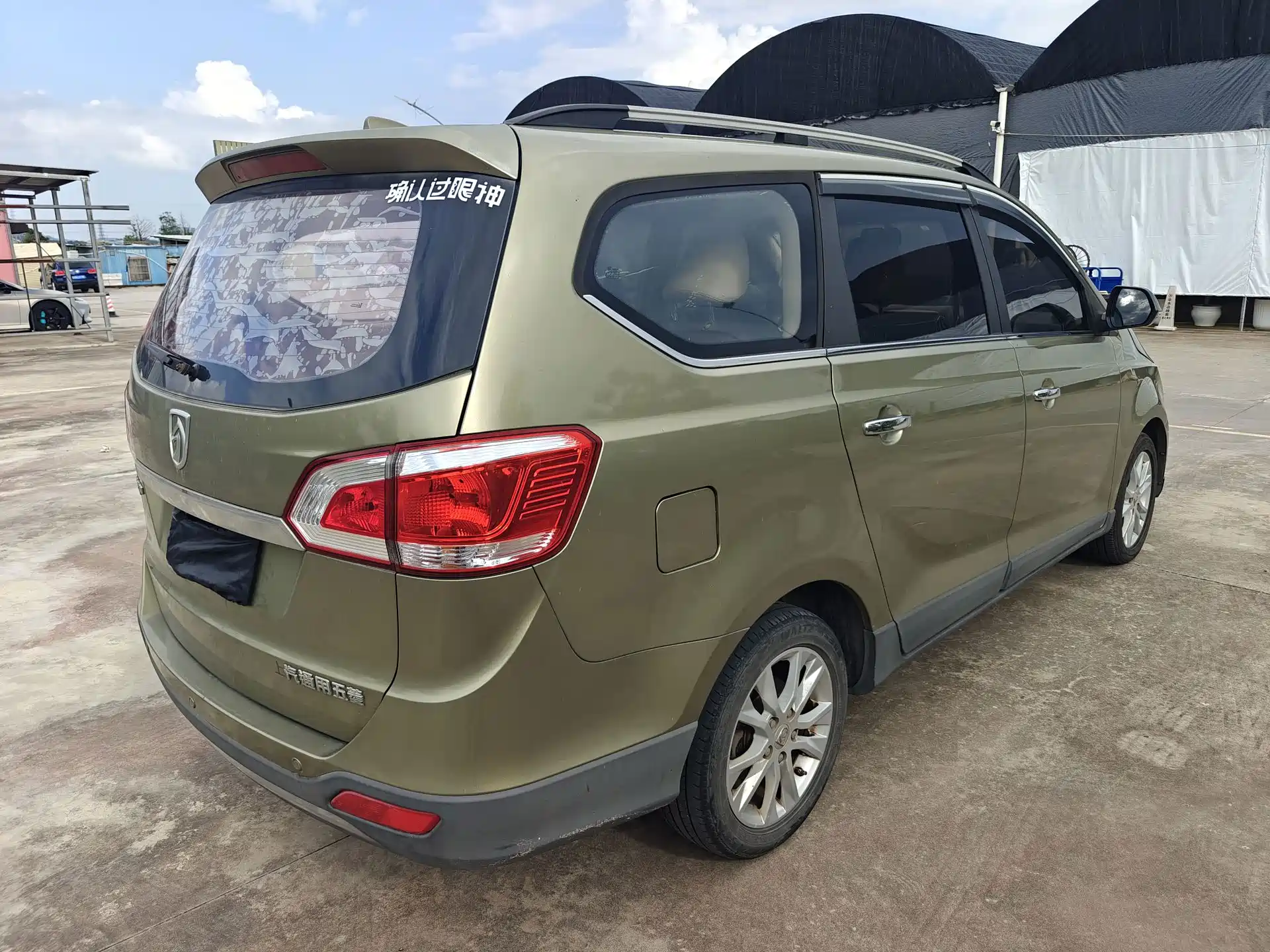 Фото 6 - Baojun 730