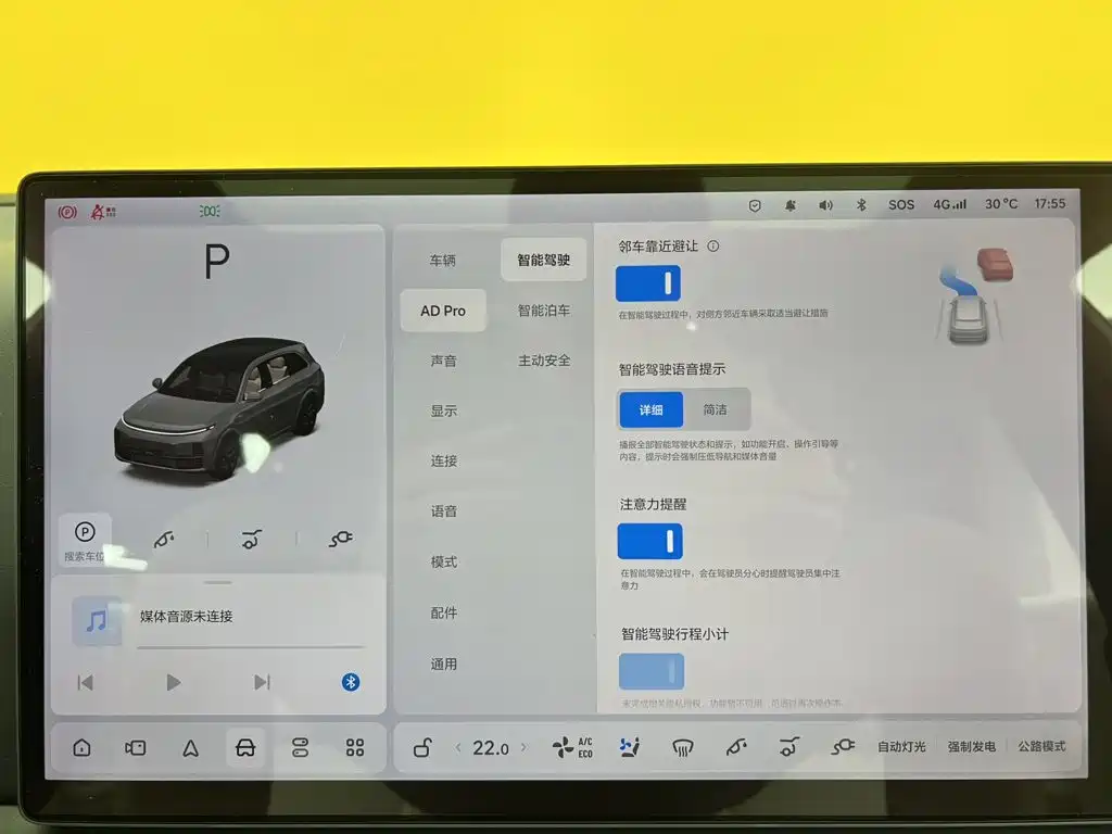 Li Auto L7 2023 2023 Pro
