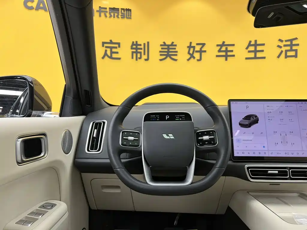 Li Auto L7 2023 2023 Pro