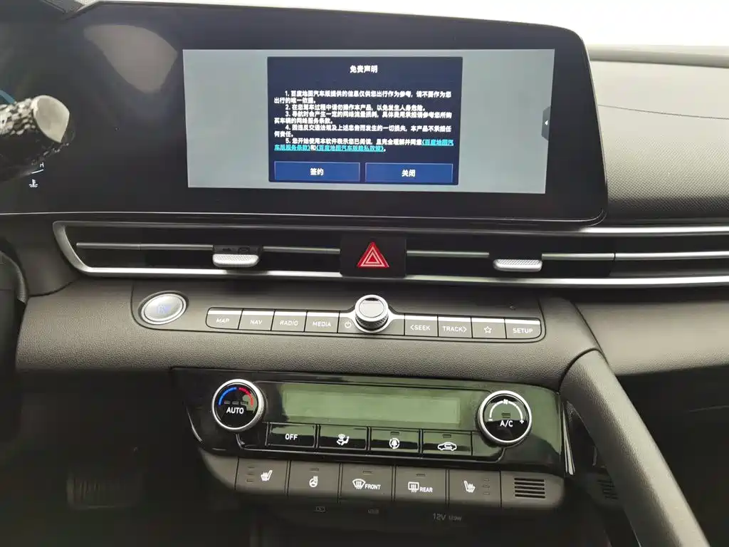 MODERN ELANTRA