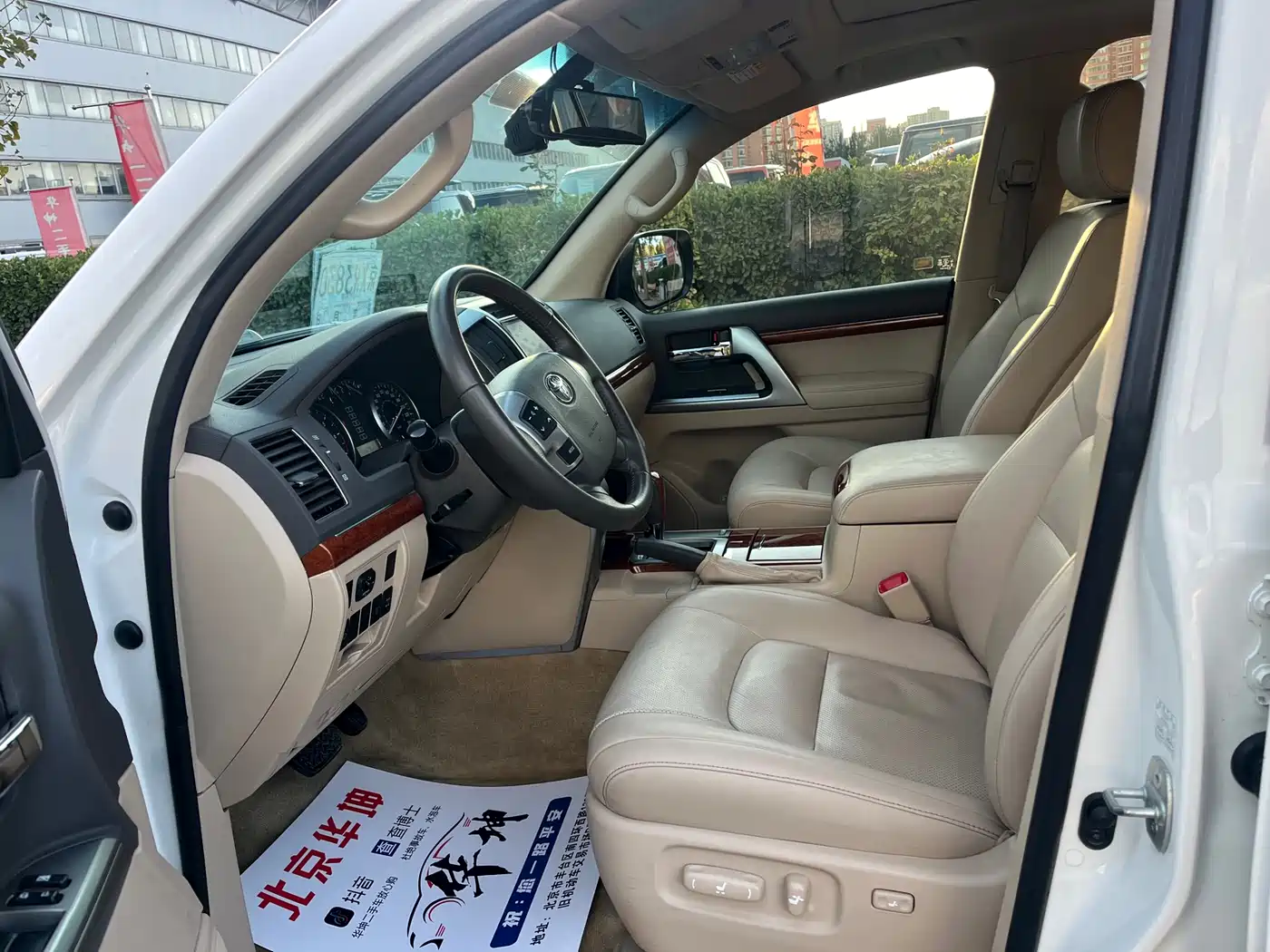 Toyota Land Cruiser 2012 4.0L Automatic VX фото 3