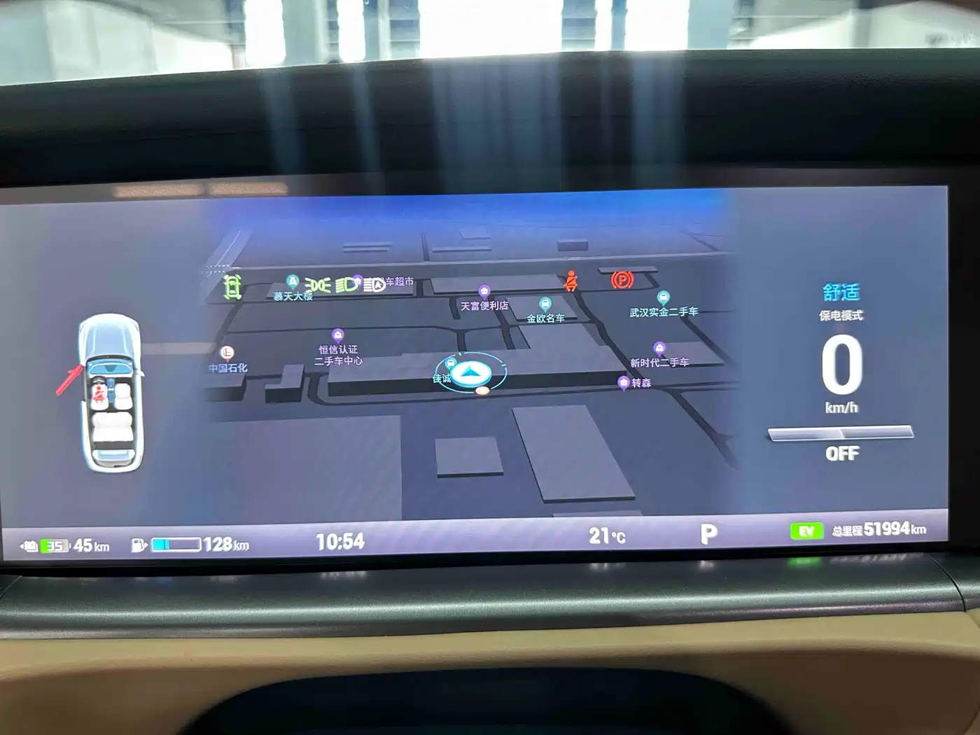 Voyah Auto VOYAH FREE 2024 Ultra Long Range Intelligent Driving Edition фото 13