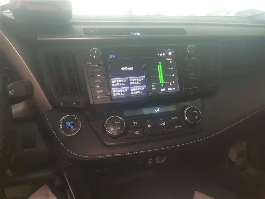 Toyota RAV4 Rongfang 2016 2.0L CVT 2WD Trend (China V) фото 9