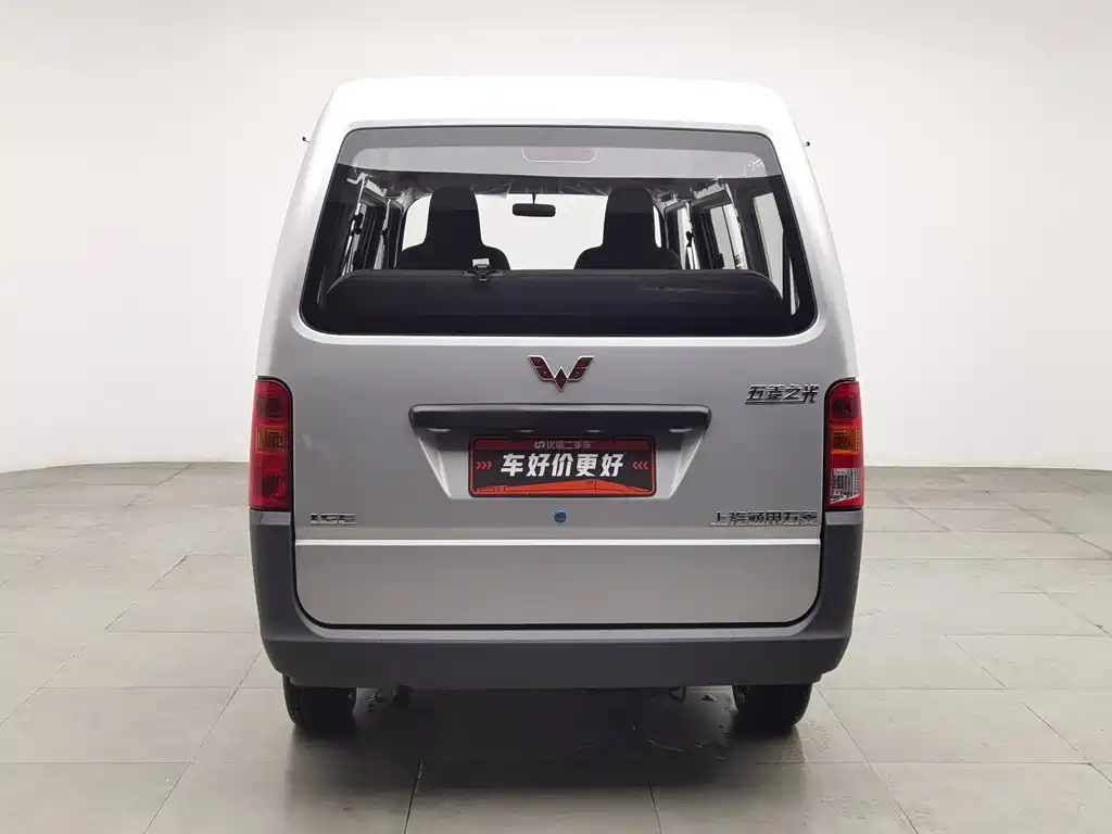 2026 Wuling Motors Wuling Zhiguang