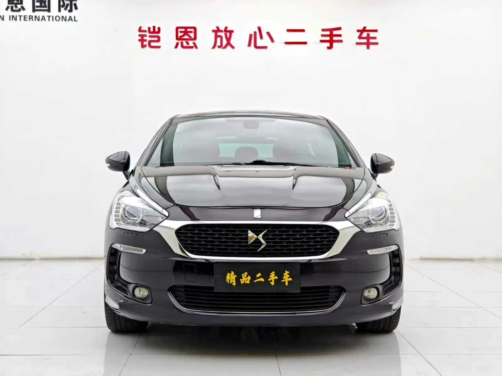 Фото 2 - DS 5
