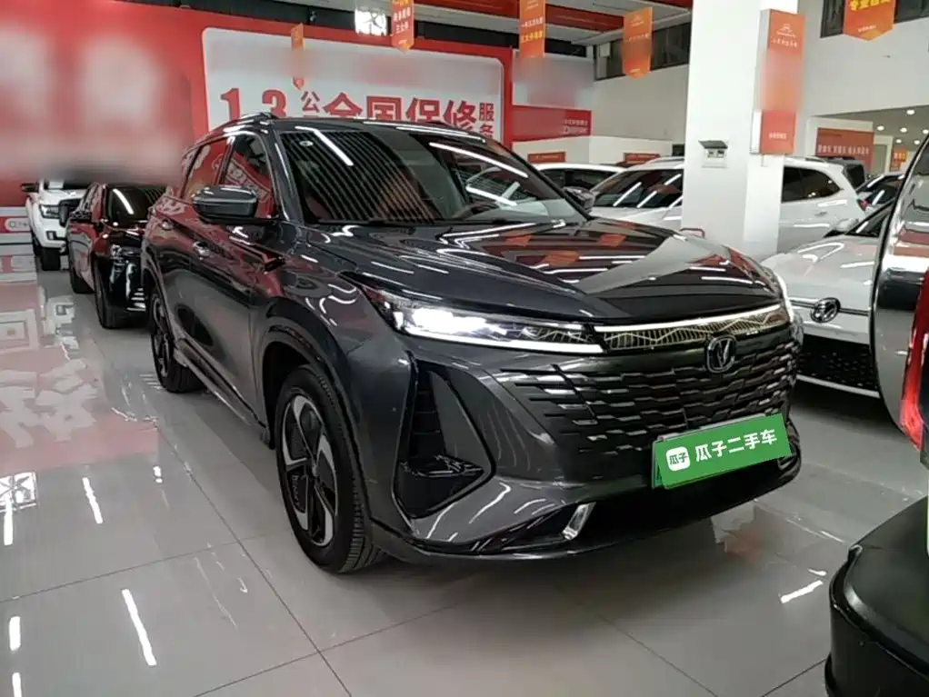 Changan CS75 PLUS iDD 2026 2023 Smart Electric iDD Intelligent Leader Model