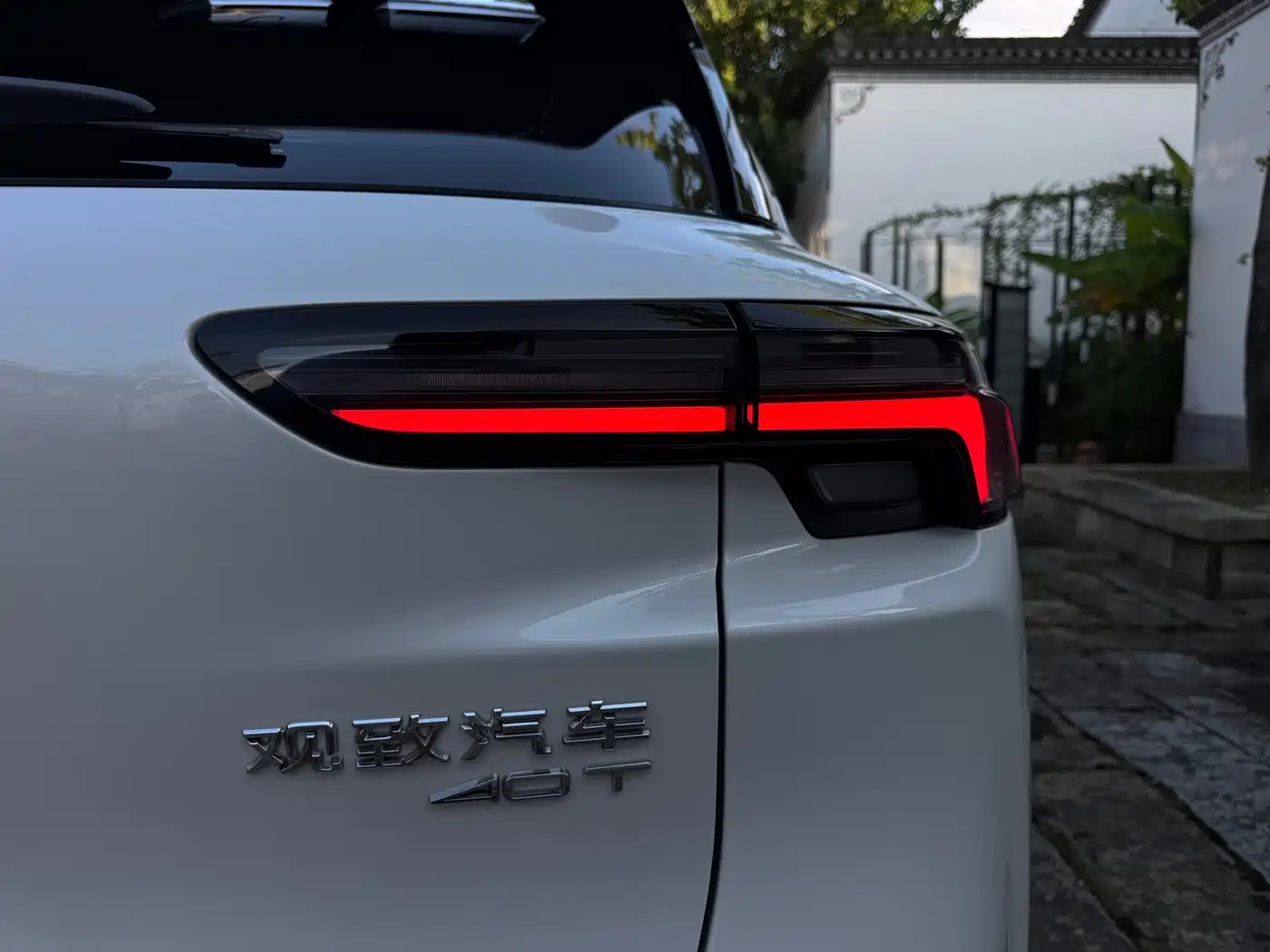 Qoros 7 2021 2020 1.6T Cruise Luxury
