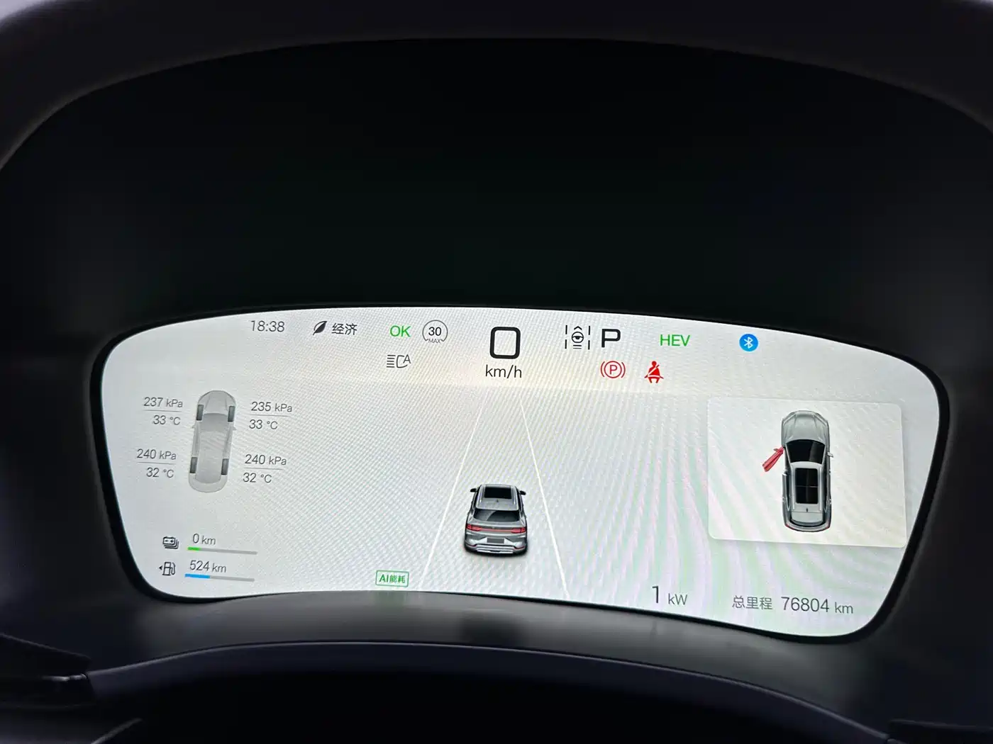 BYD Song PLUS PHEV 2025 DM-i 112KM Honor фото 16