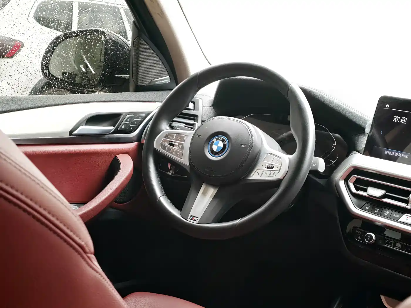 BMW iX3 2024 Innovation Leader фото 14