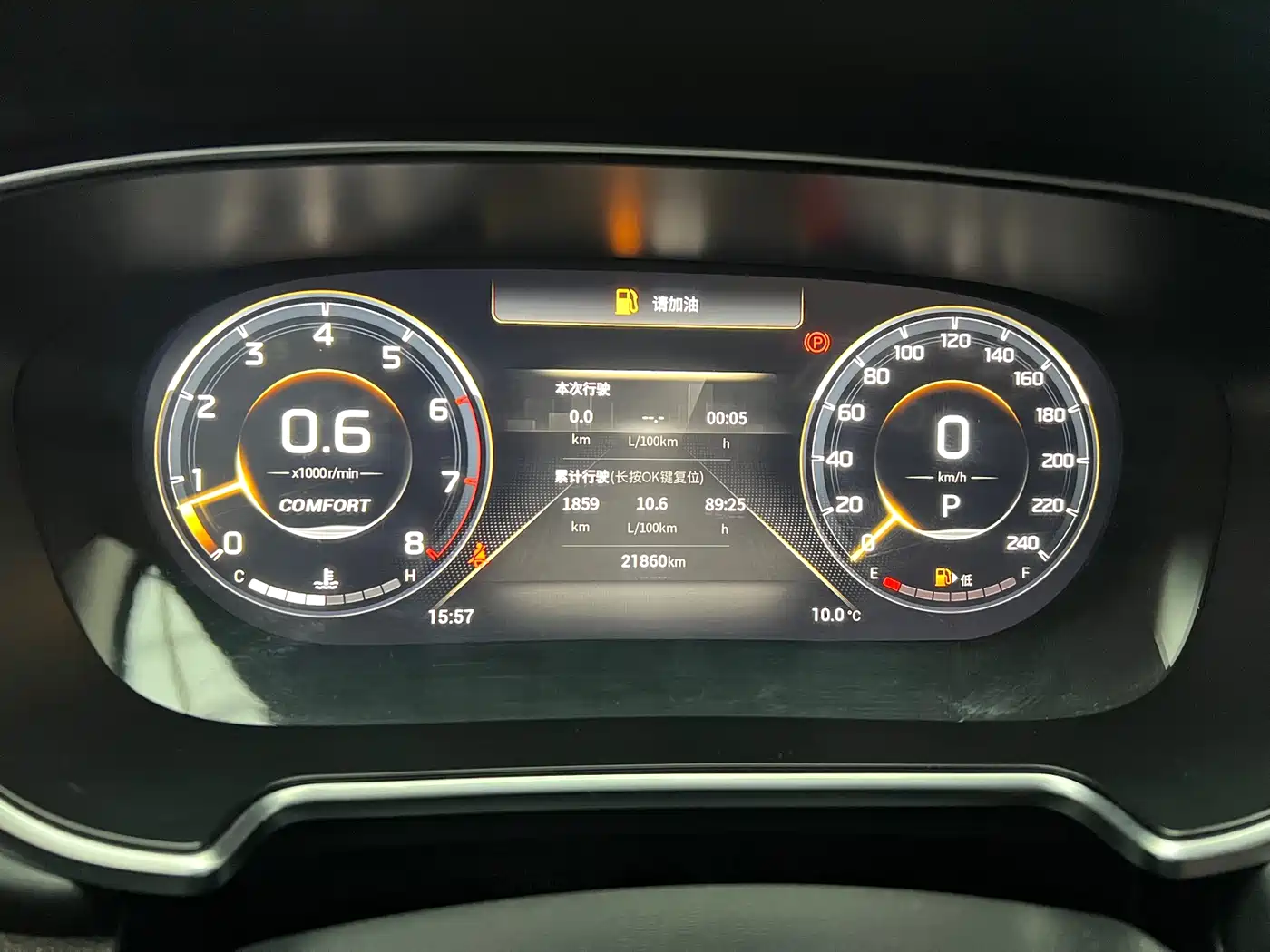 GAC TRUMPCHI GS4 PLUS