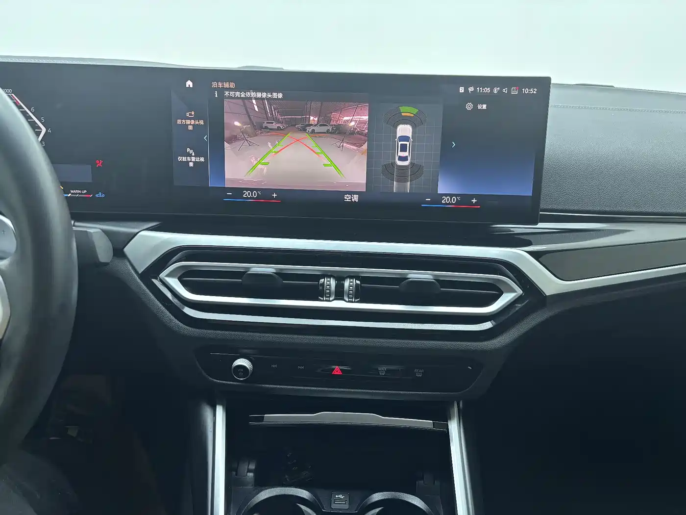 BMW 3 Series 2023 320Li M Sport Package фото 29