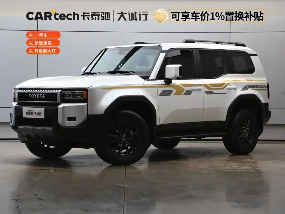 Similar car