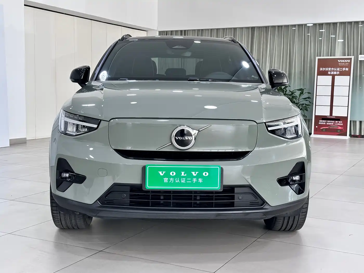 VOLVO XC40 NEW ENERGY