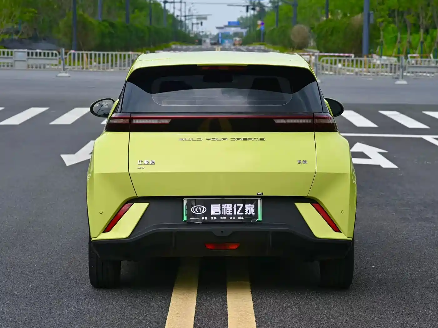 BYD Seagull 2023 2023 Vitality Edition