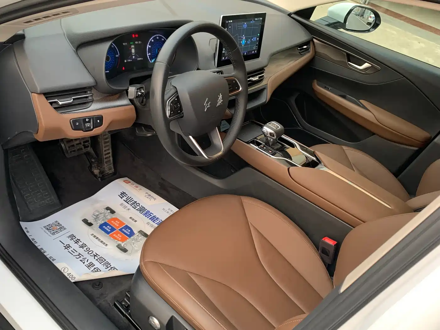 Hongqi E-QM5 2022 431km Charging Enjoyment Edition фото 9