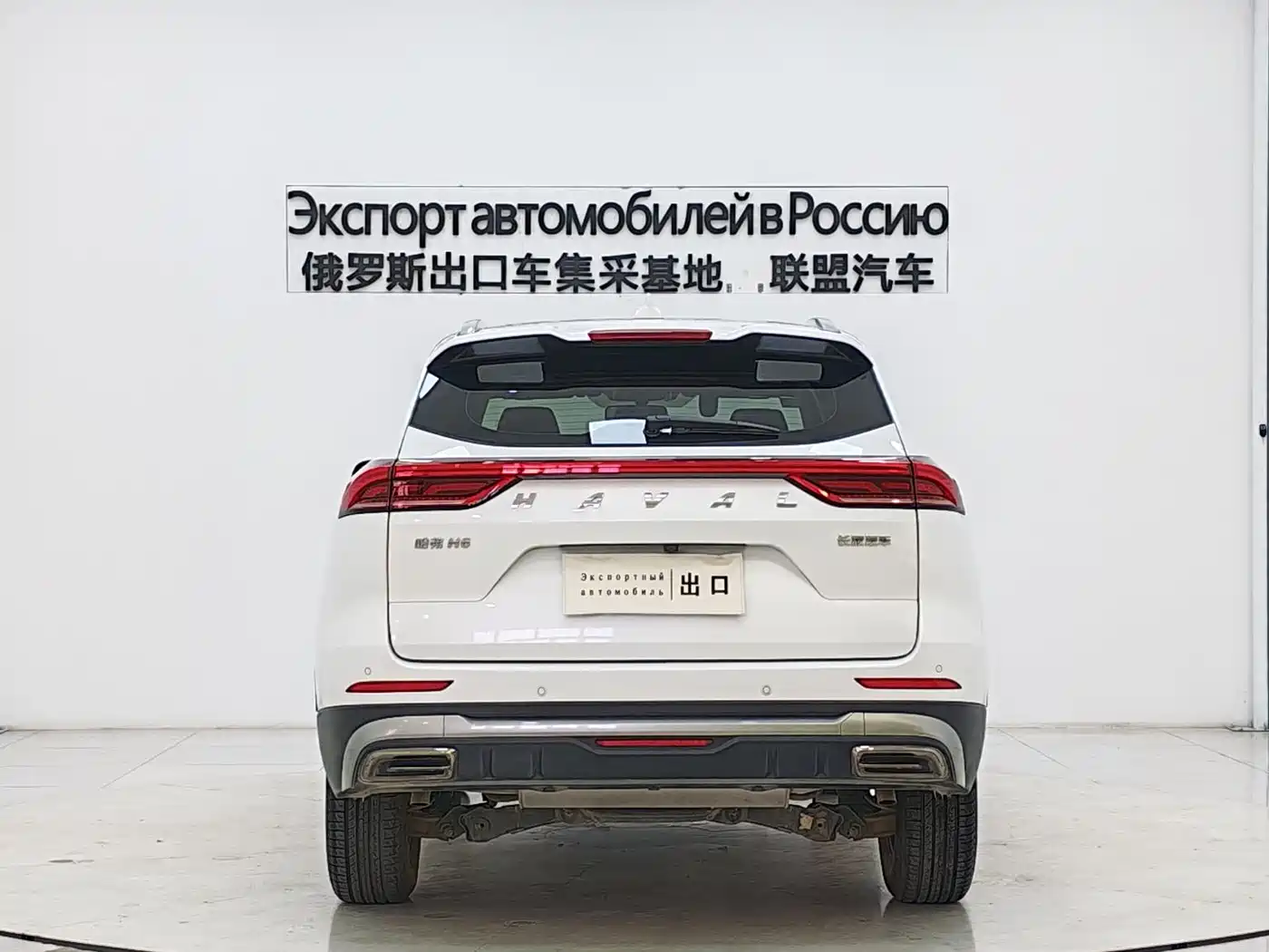 Haval H6 2021 National Trend Edition 1.5T Automatic Urban Edition фото 6