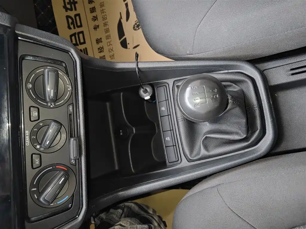 Volkswagen Santana 2021 1.5L Manual Trend Edition фото 14