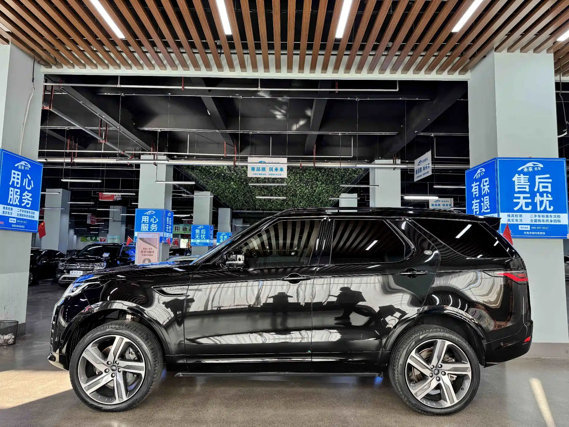 Photo 16 - Land Rover Discovery