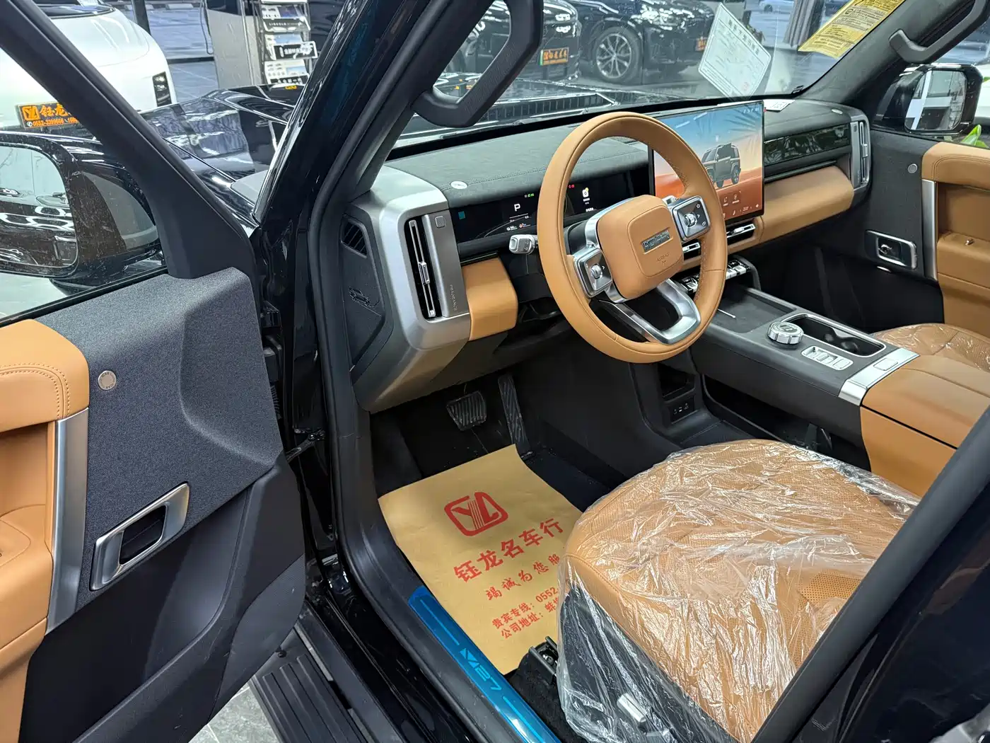 iCAR V27 2026 2026 200KM AWD Falcon 500