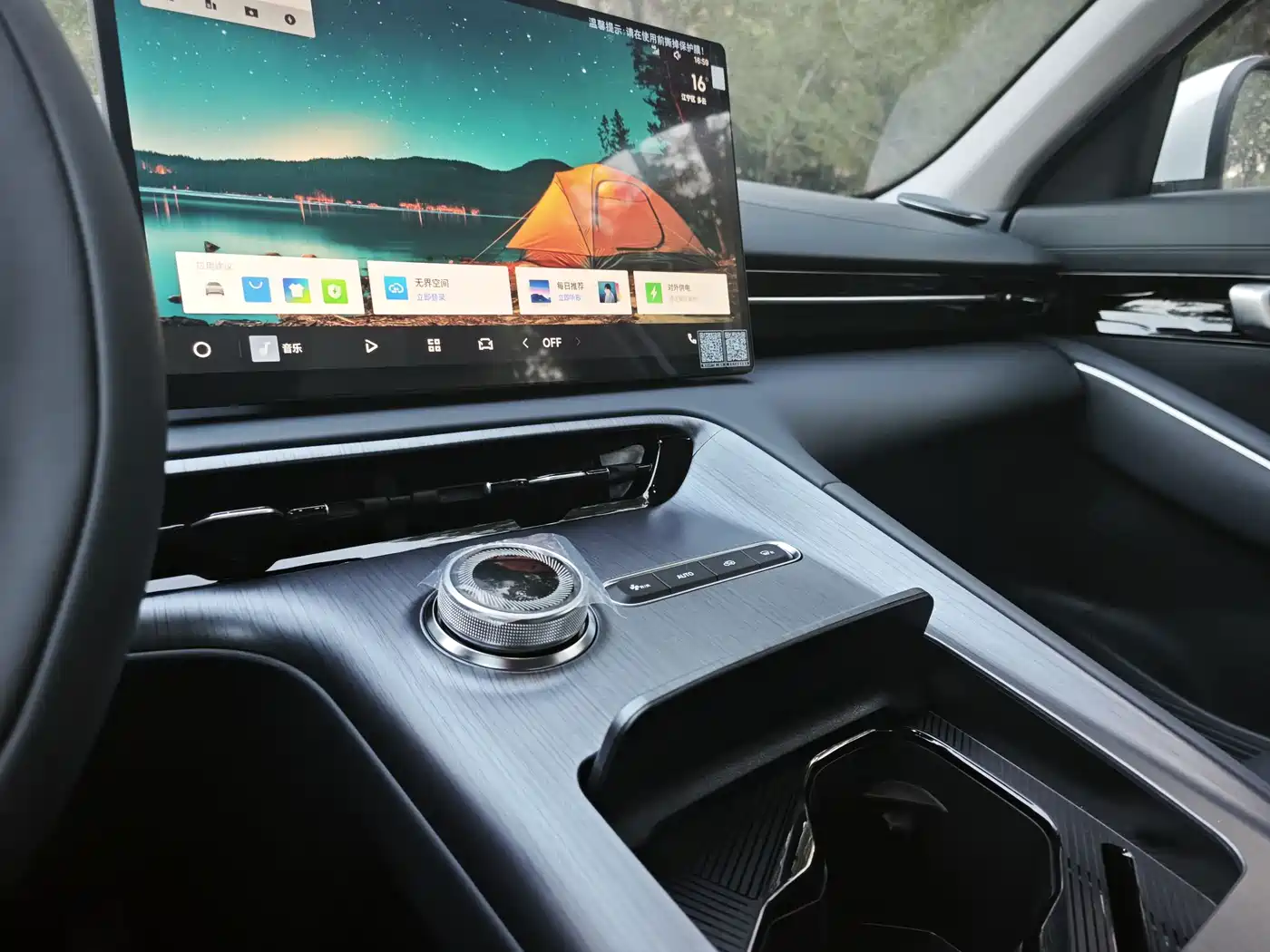 Geely Galaxy Galaxy E5 2024 Model 530km Official Edition фото 18