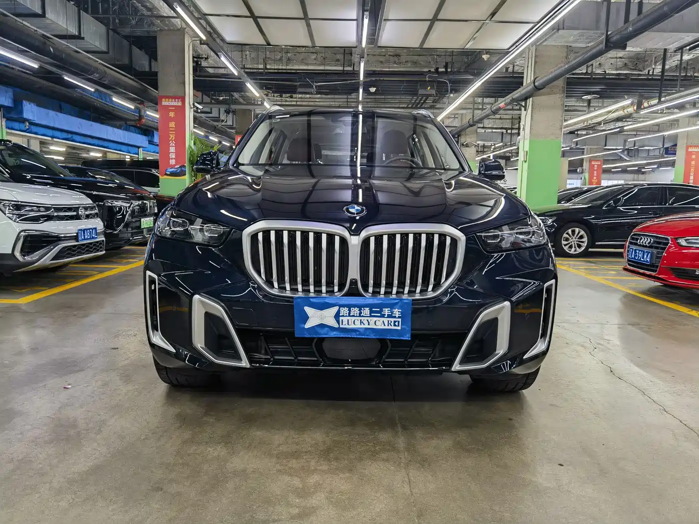 BMW X5 2026 2023 xDrive 30Li M Sport Package