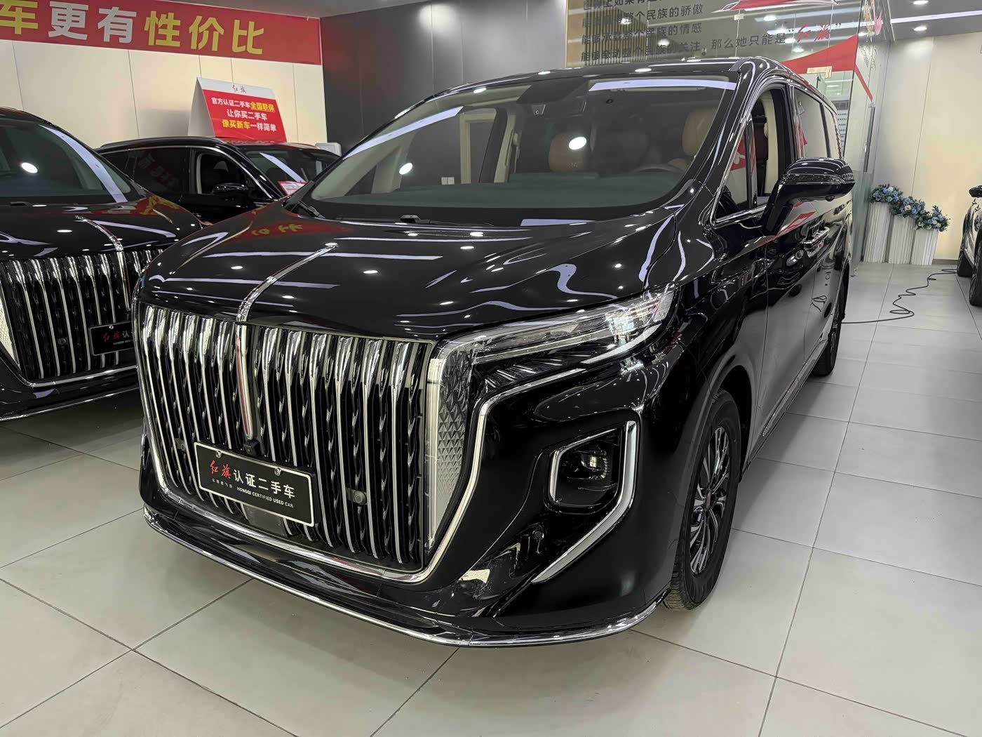 Hongqi HQ9 PHEV
