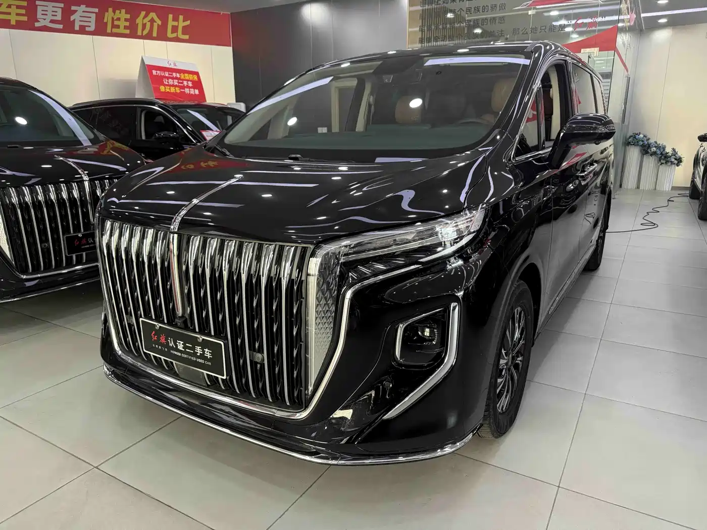 Hongqi HQ9 PHEV 2024