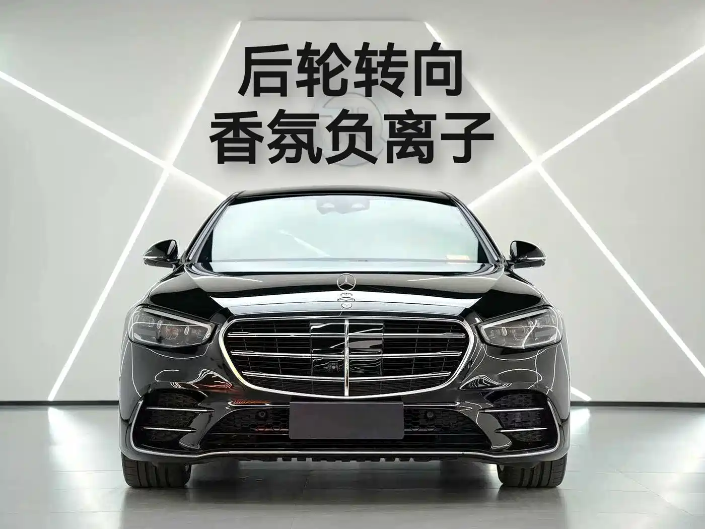 Mercedes-Benz S-Class 2022 S 450 L 4MATIC фото 2