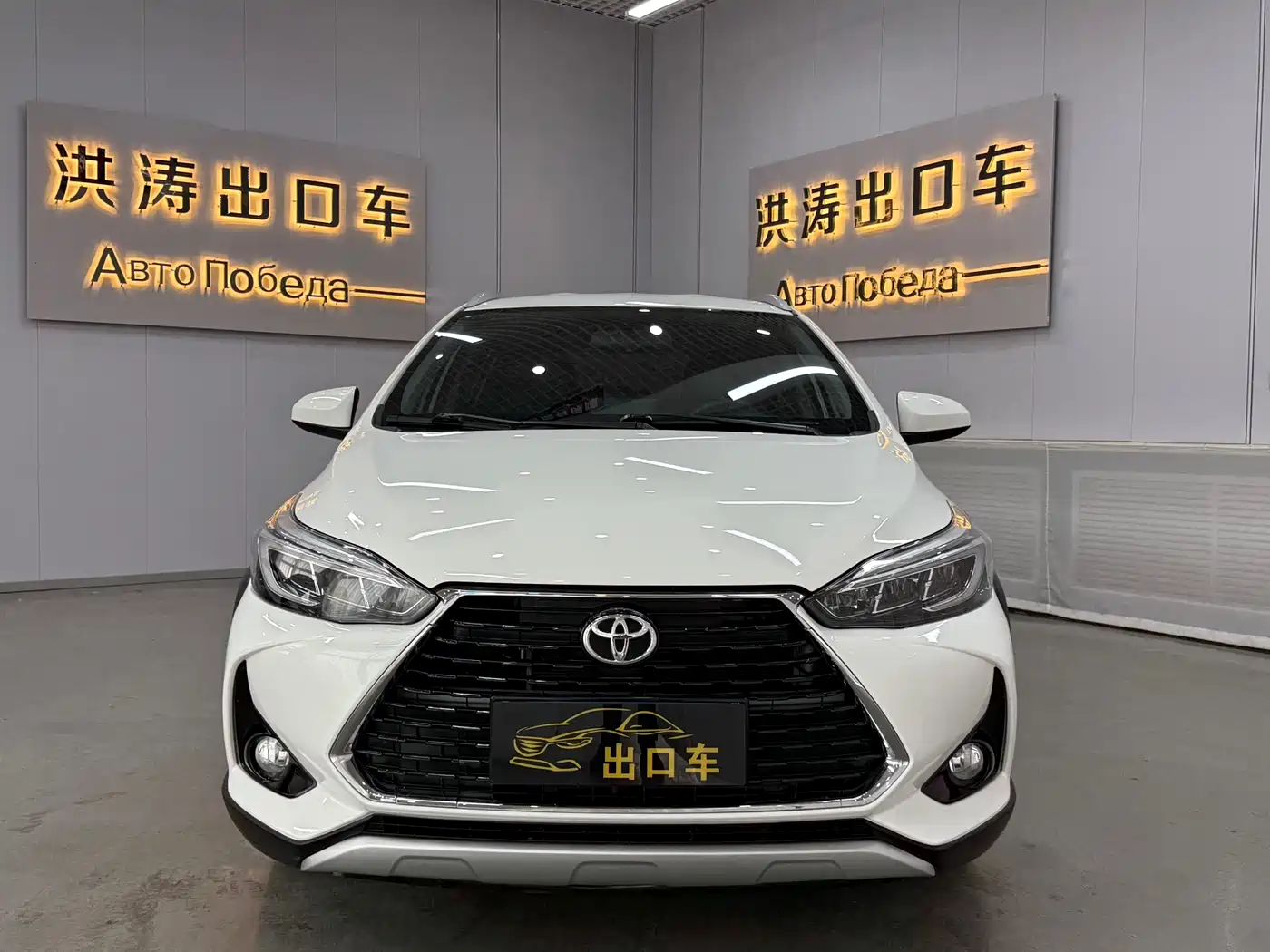 Toyota YARiS L Zhi Xuan 2022 Zhi Xuan X 1.5L CVT Luxury PLUS Edition фото 2