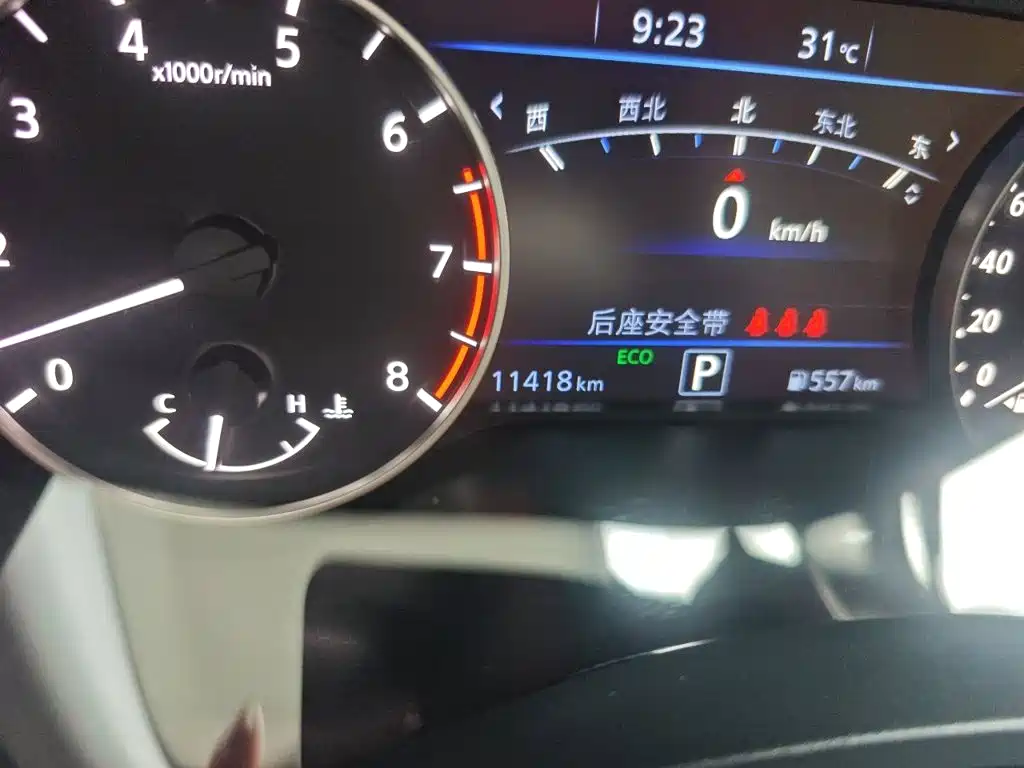 Nissan Teana 2025 2024 2.0L XE Sincere Edition